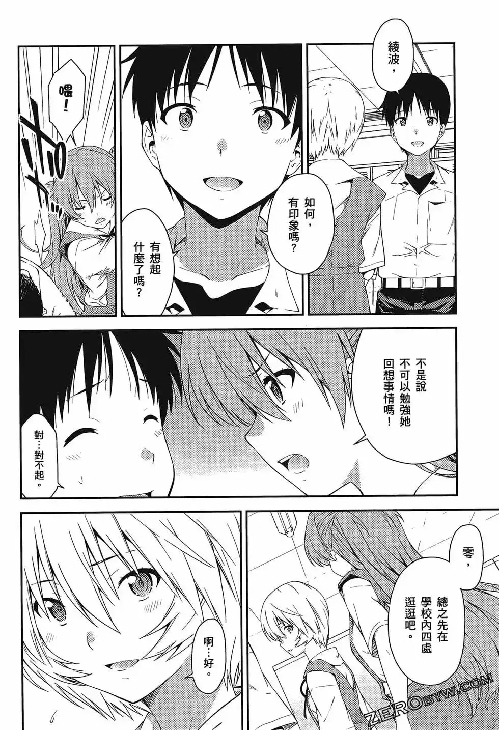 第40页