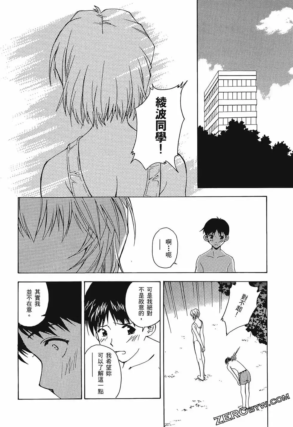 第100页