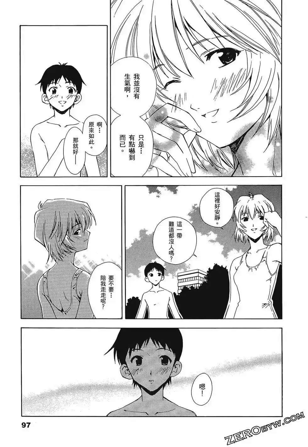 第101页