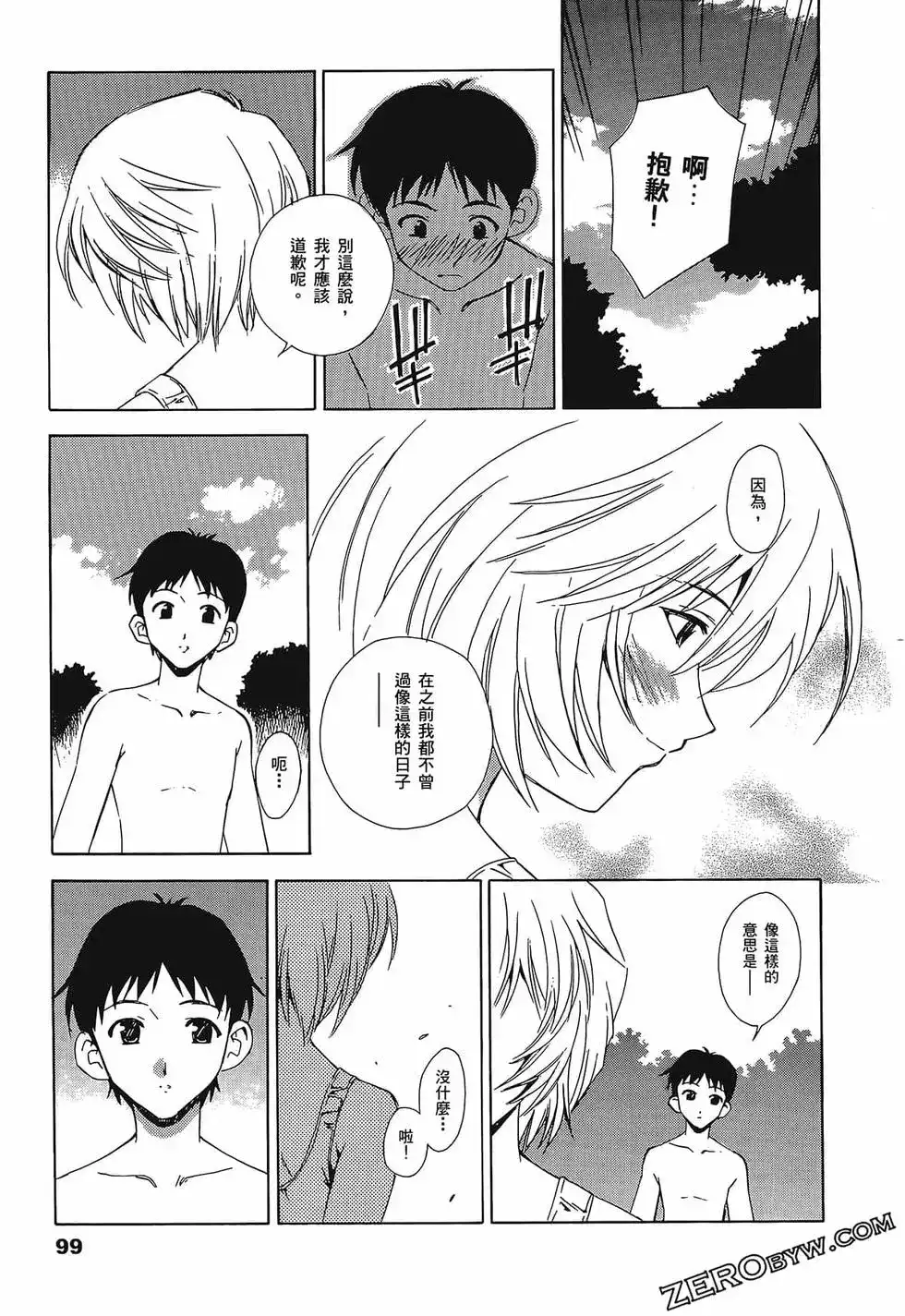 第103页