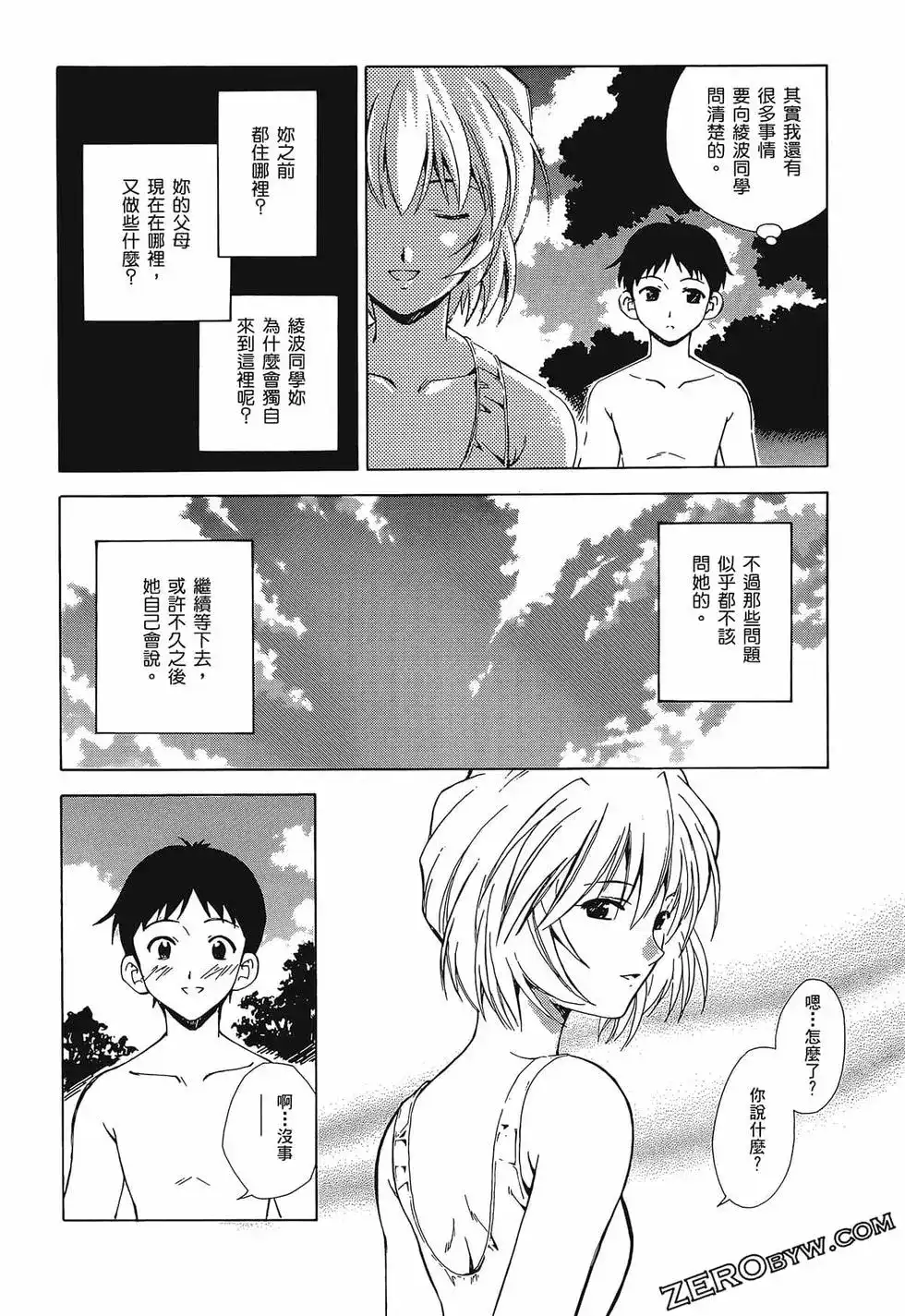 第104页