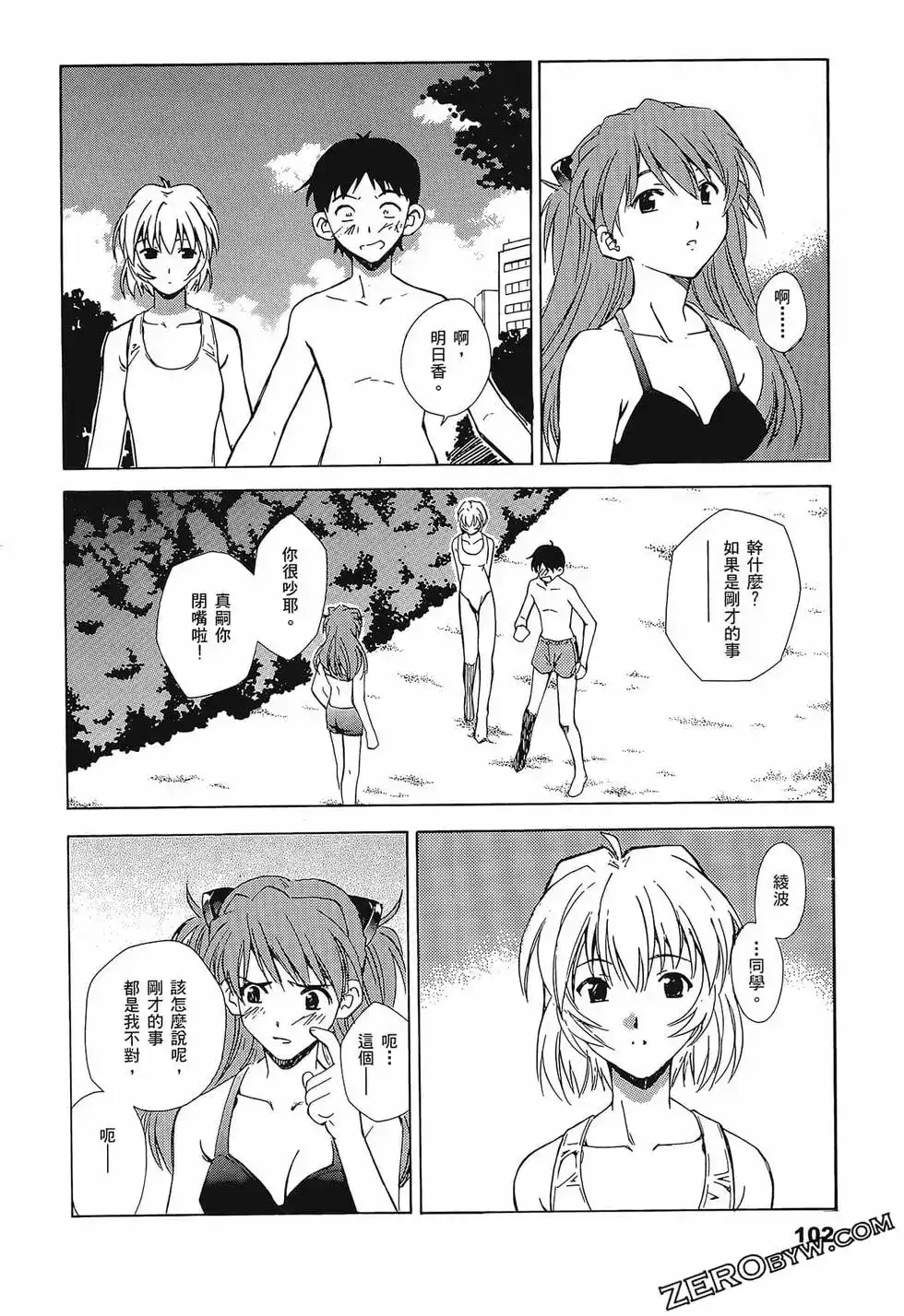 第106页