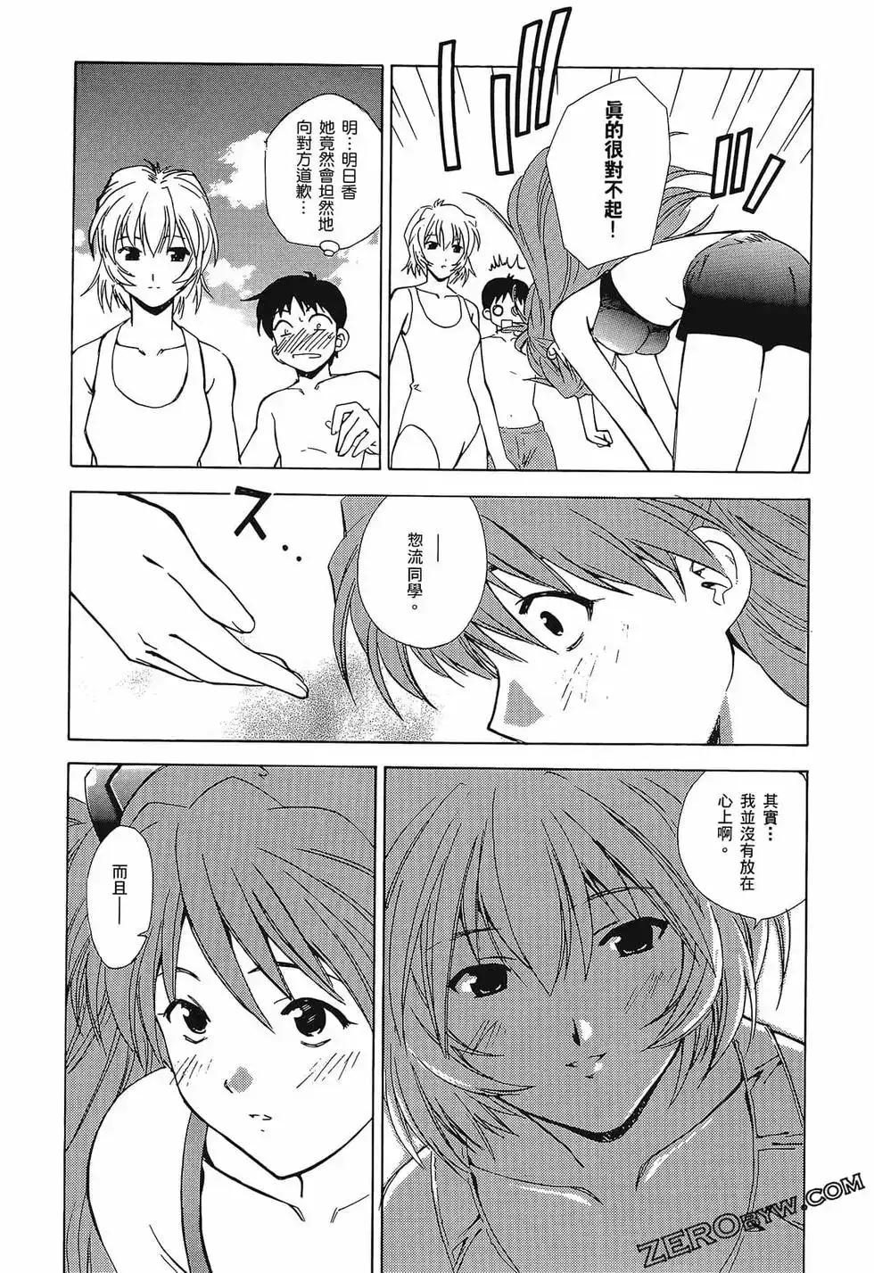 第107页