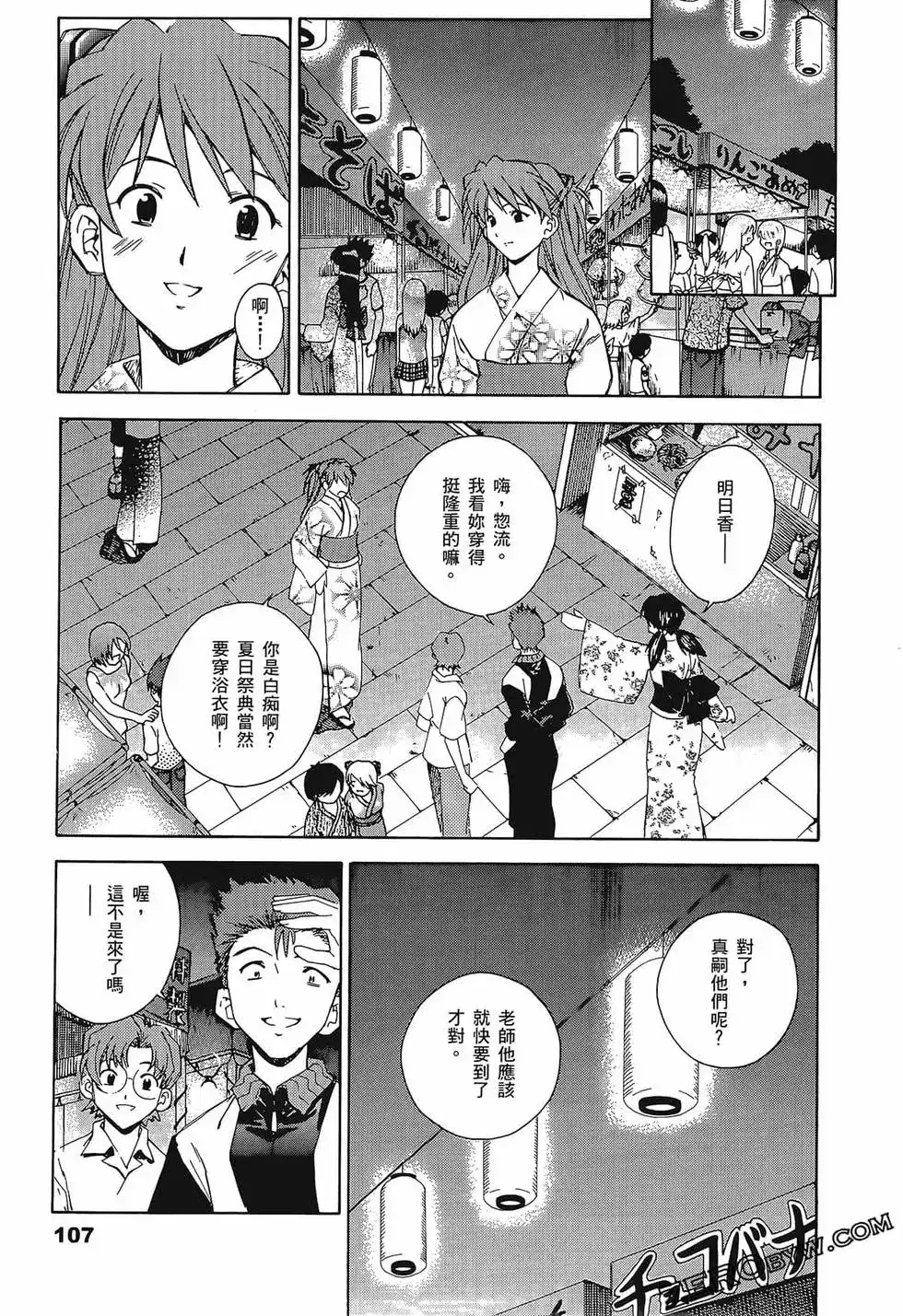 第111页