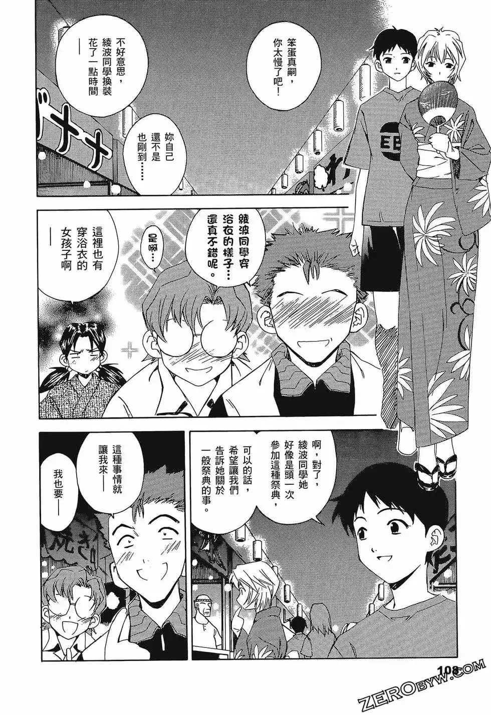 第112页