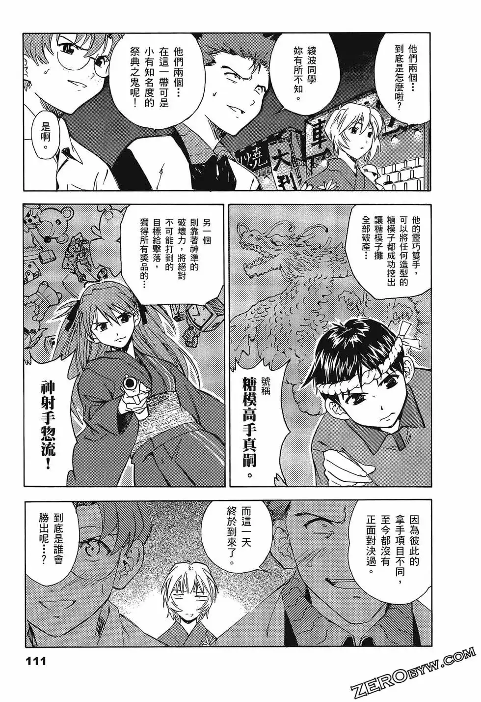 第115页