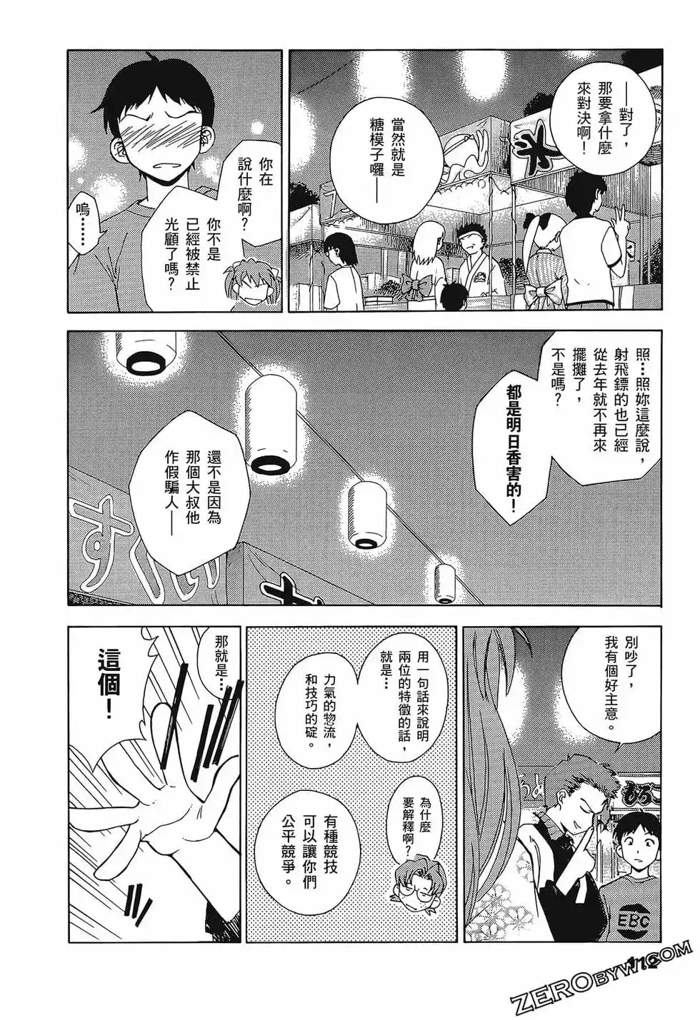 第116页