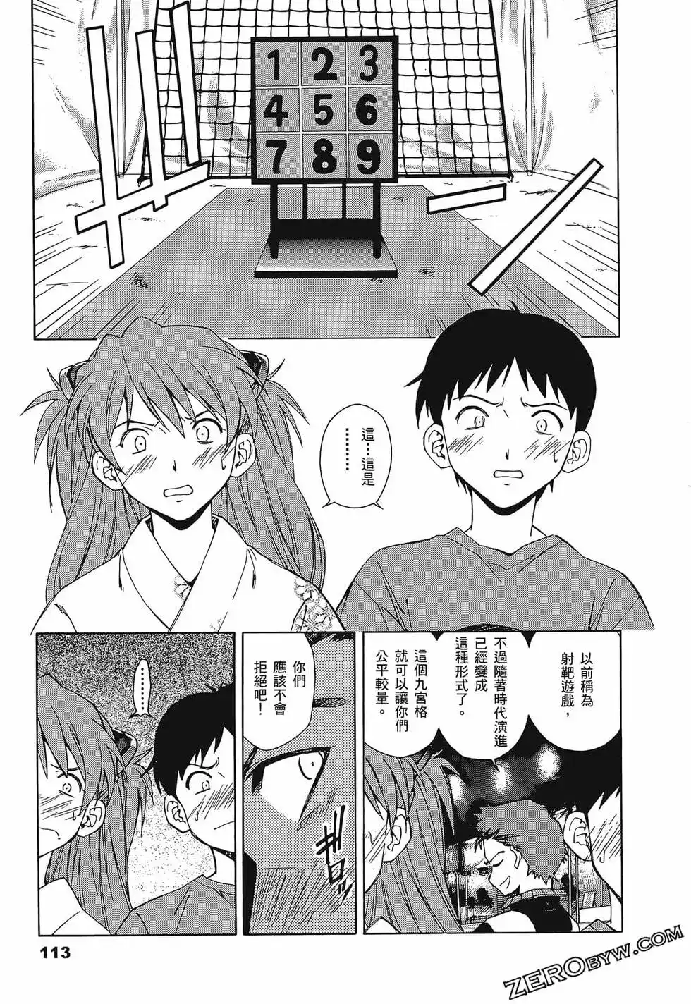 第117页