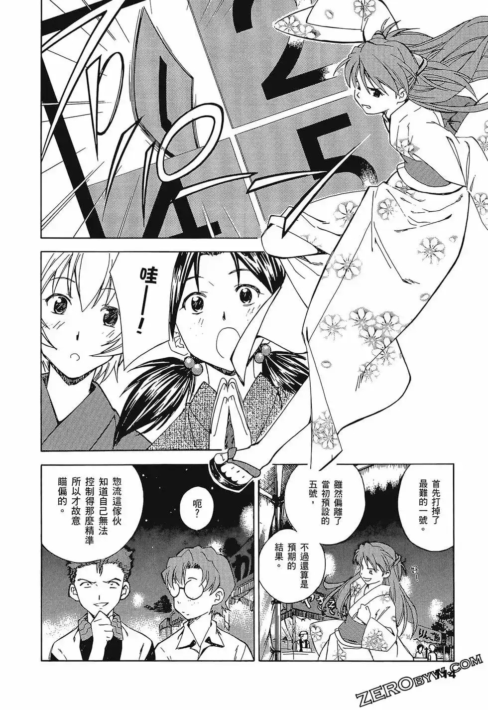 第118页