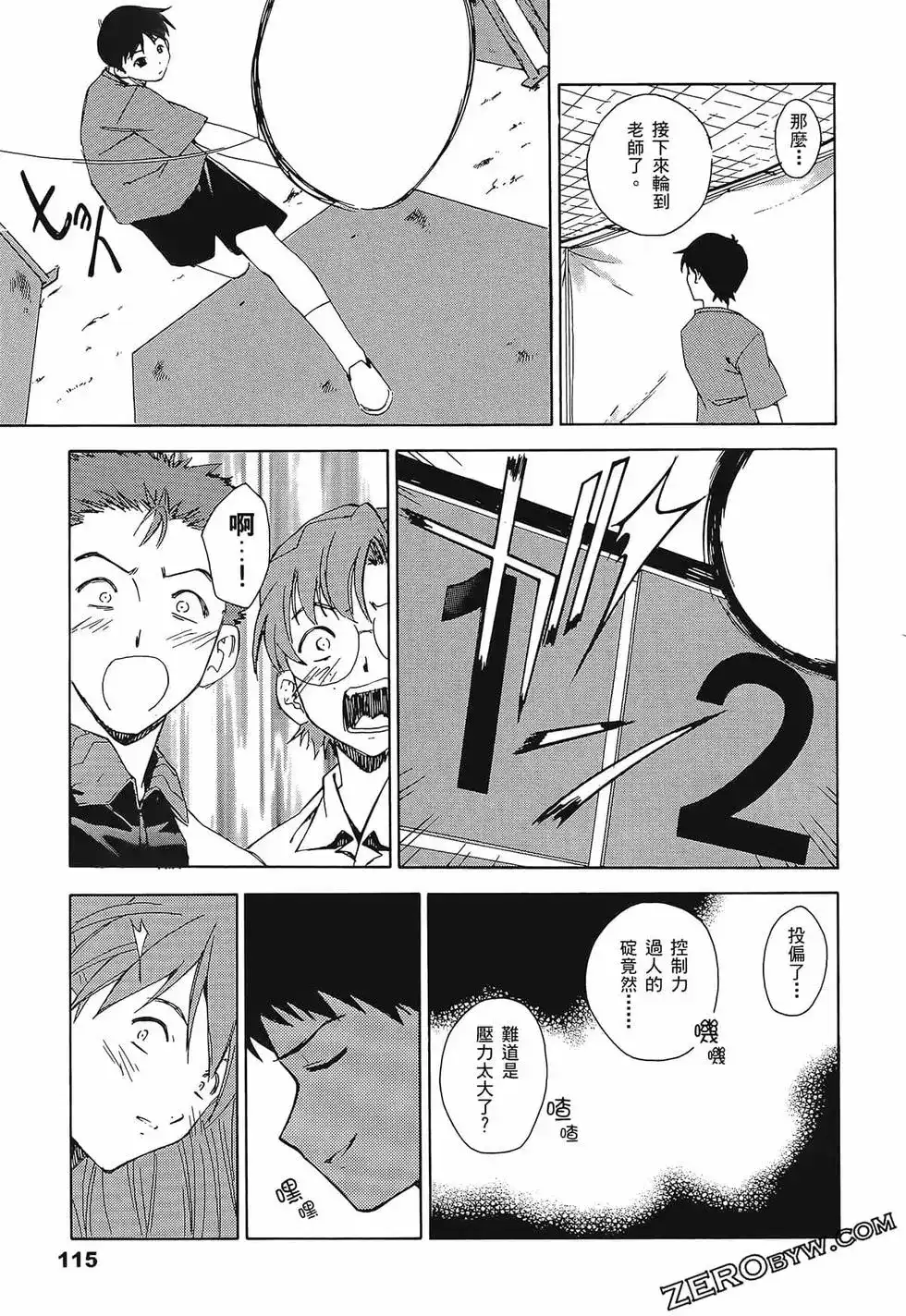 第119页