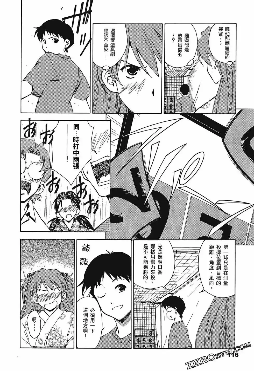 第120页