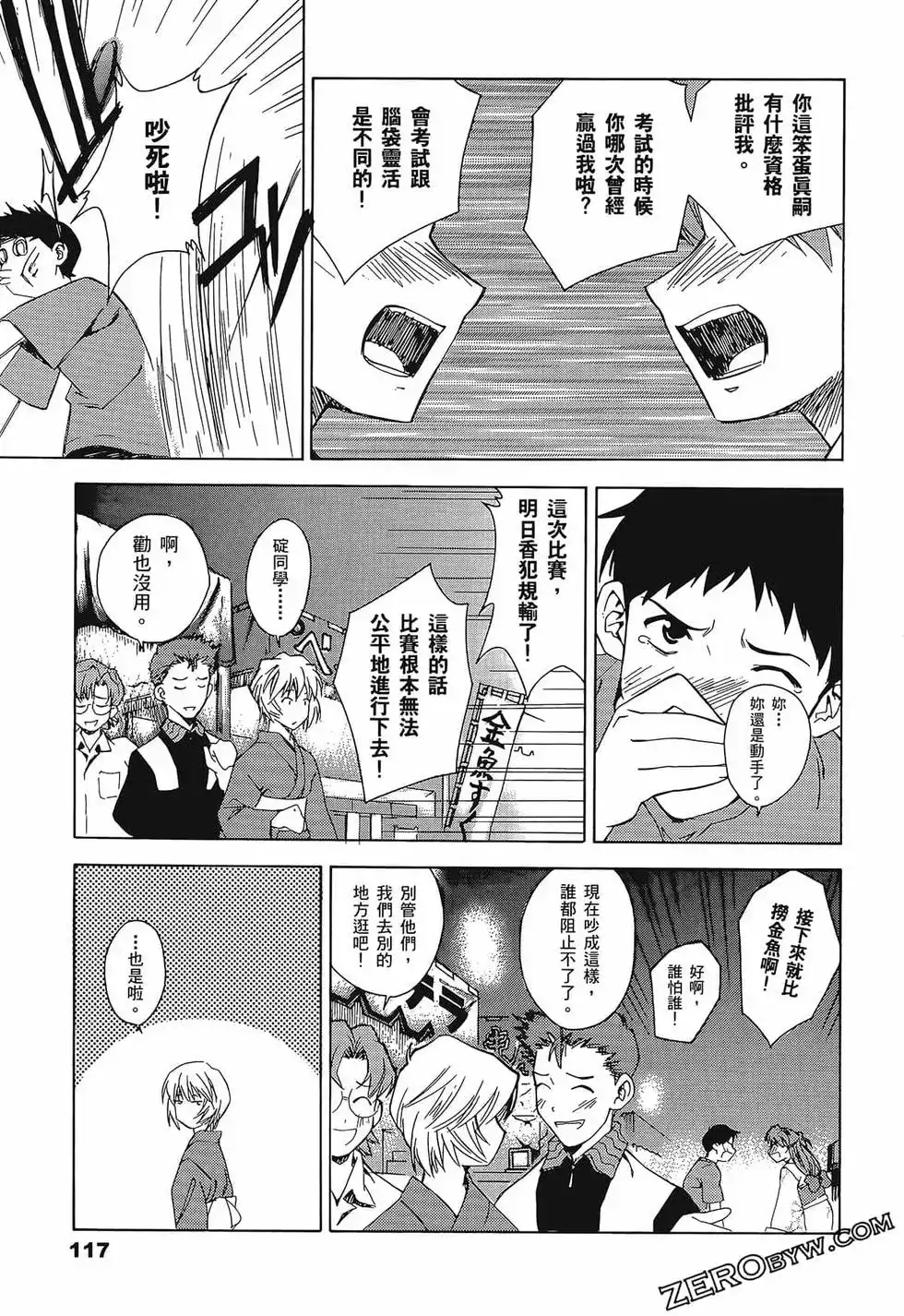 第121页