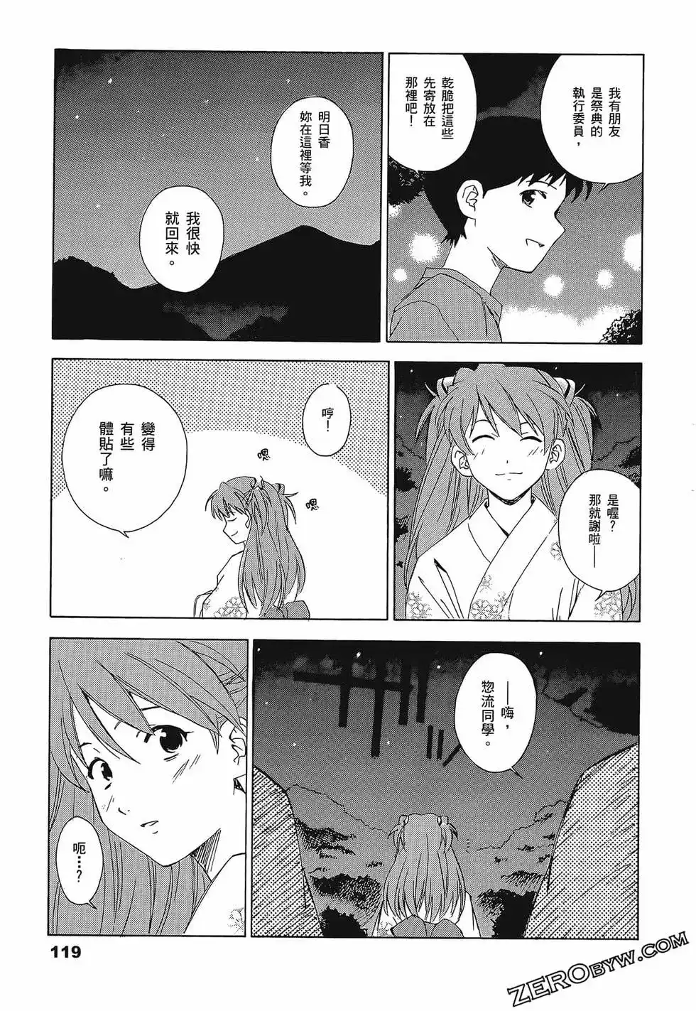 第123页