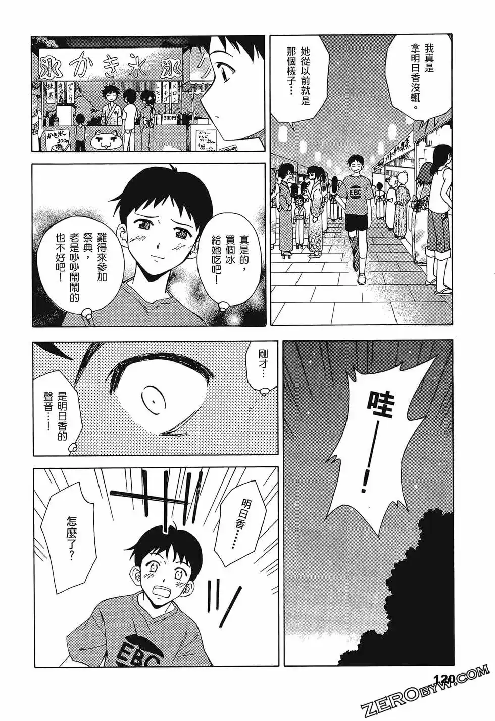第124页