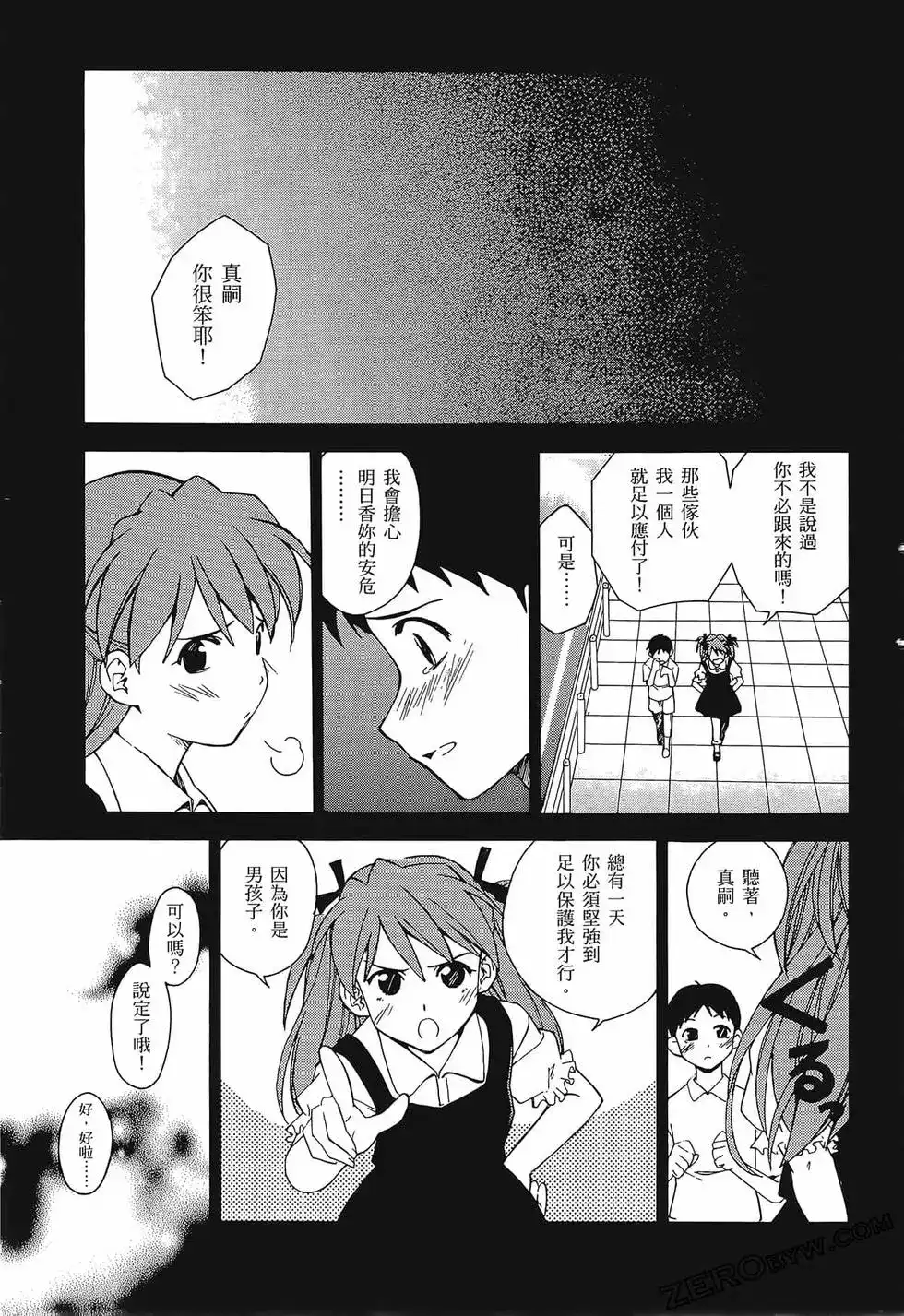 第127页