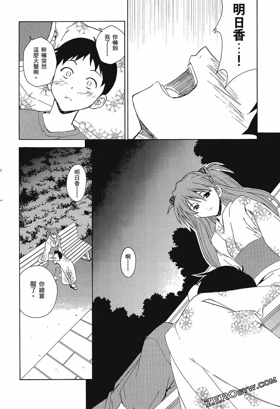 第128页