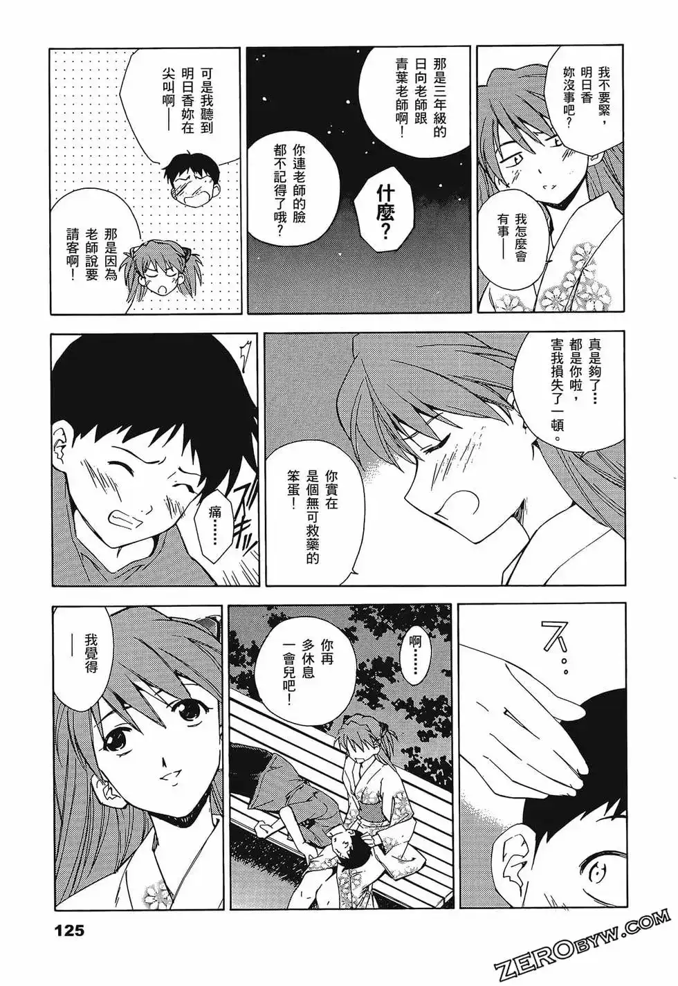 第129页