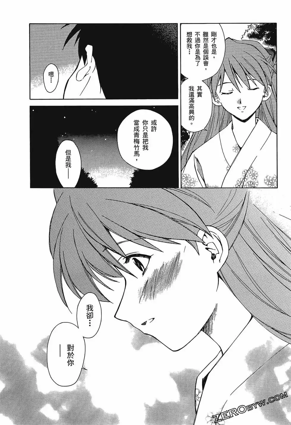 第131页