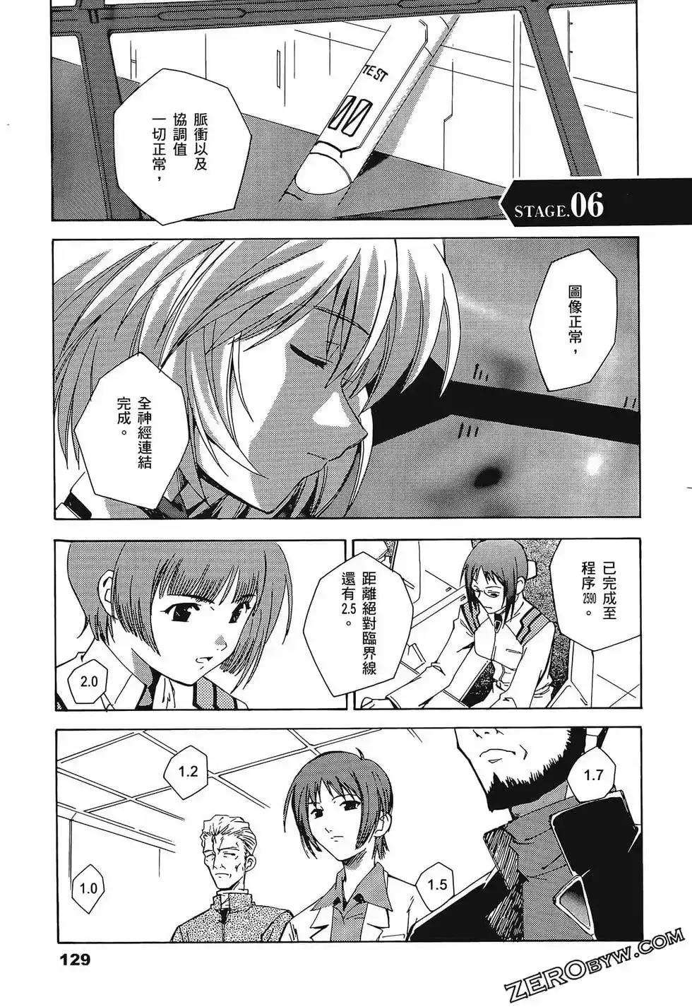第133页