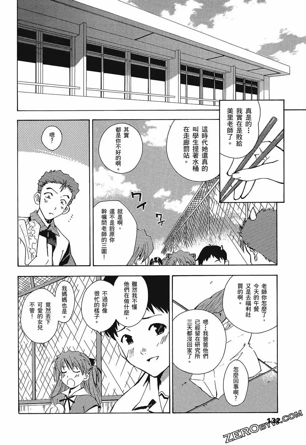 第136页