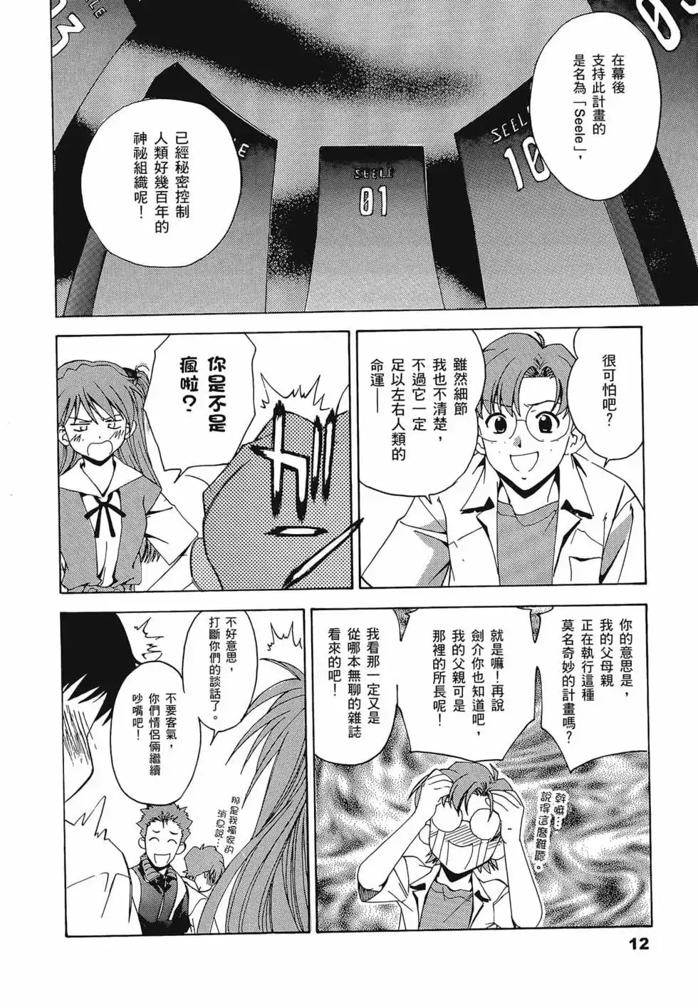 第16页