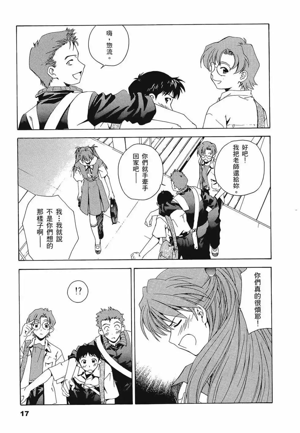 第21页