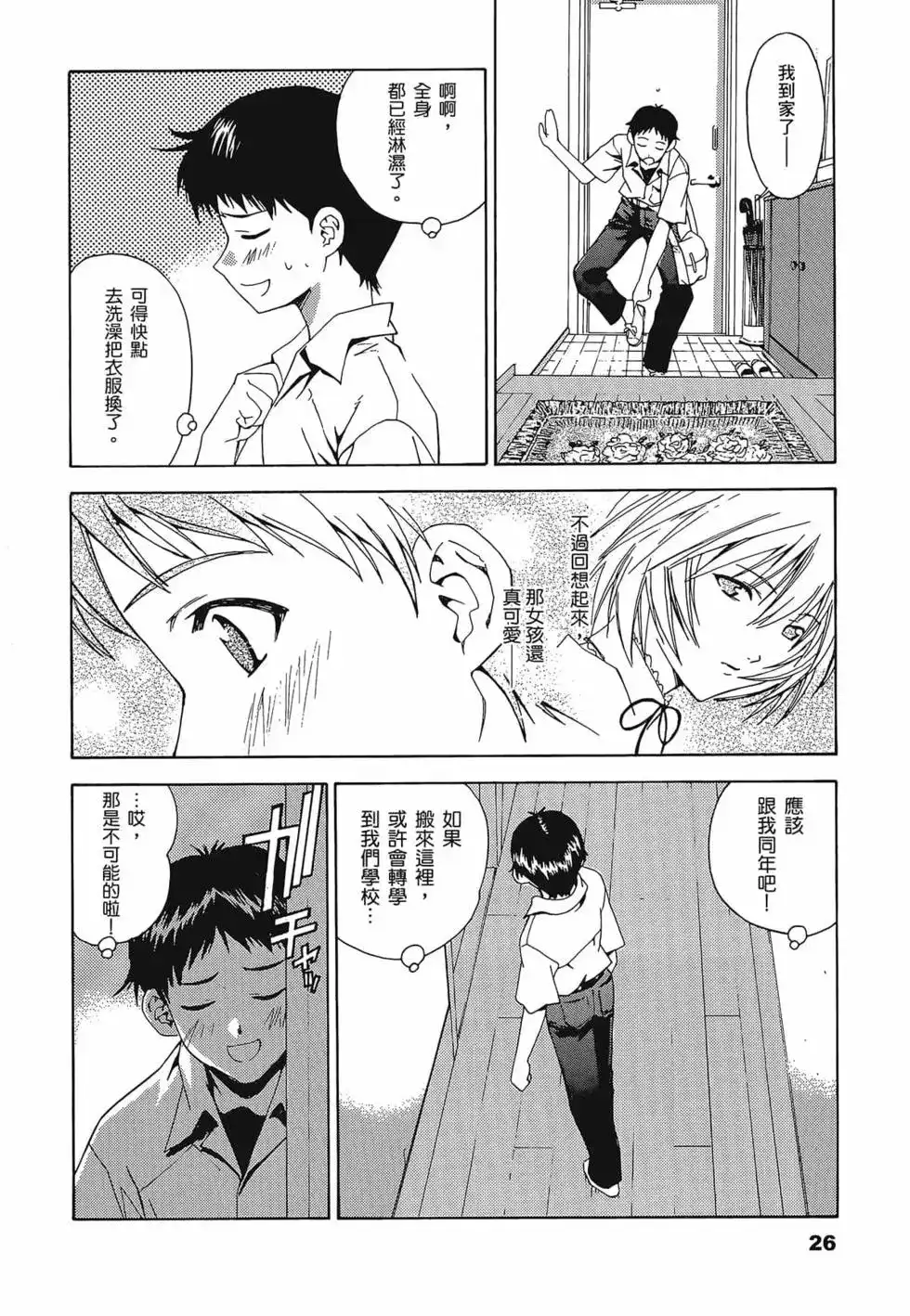 第30页
