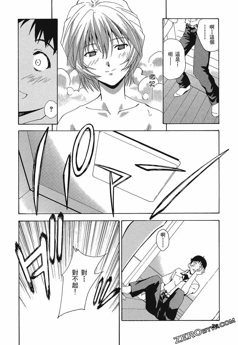 第32页