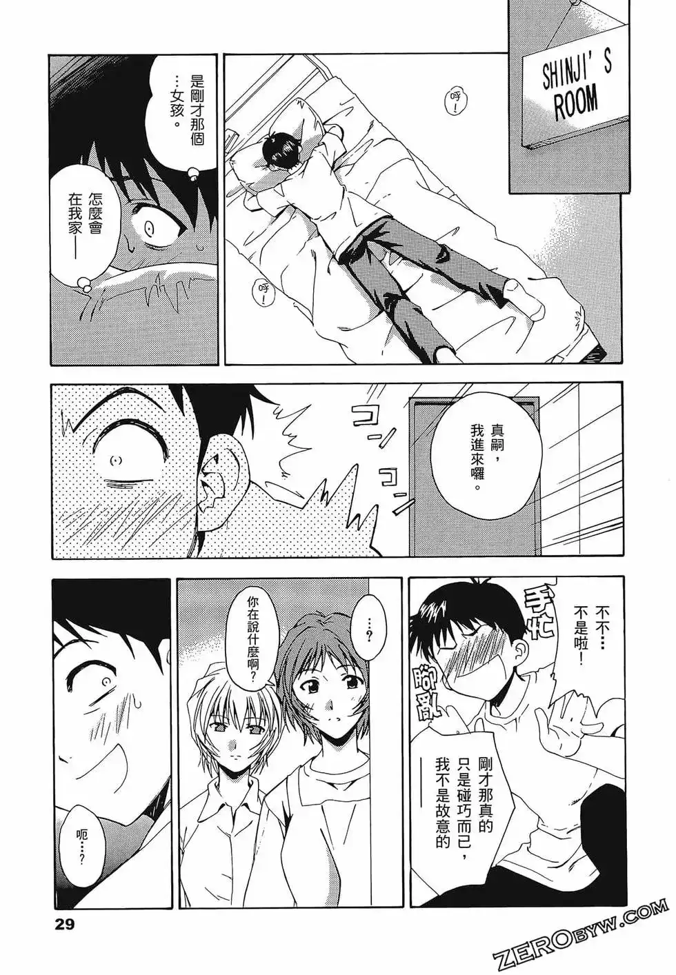 第33页