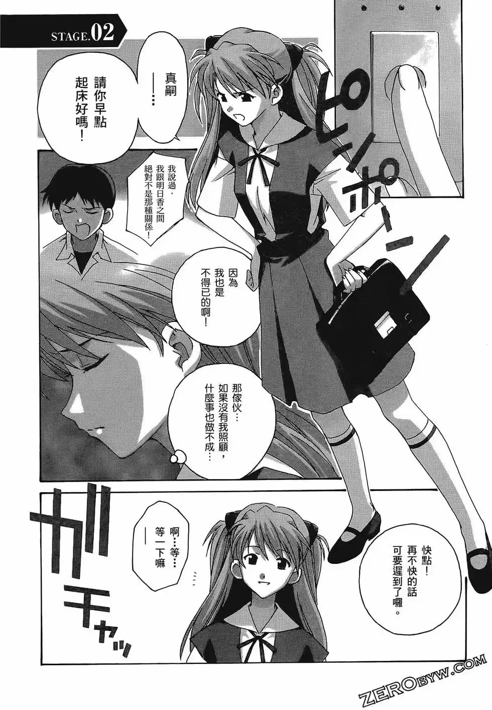第35页