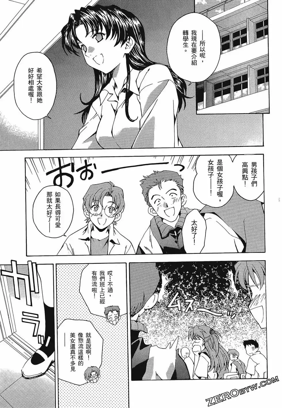 第37页