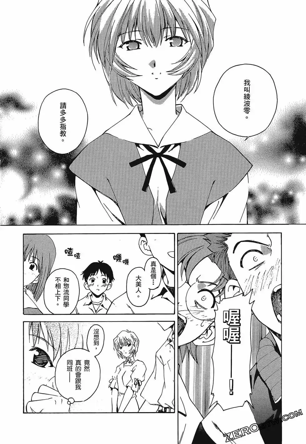 第38页