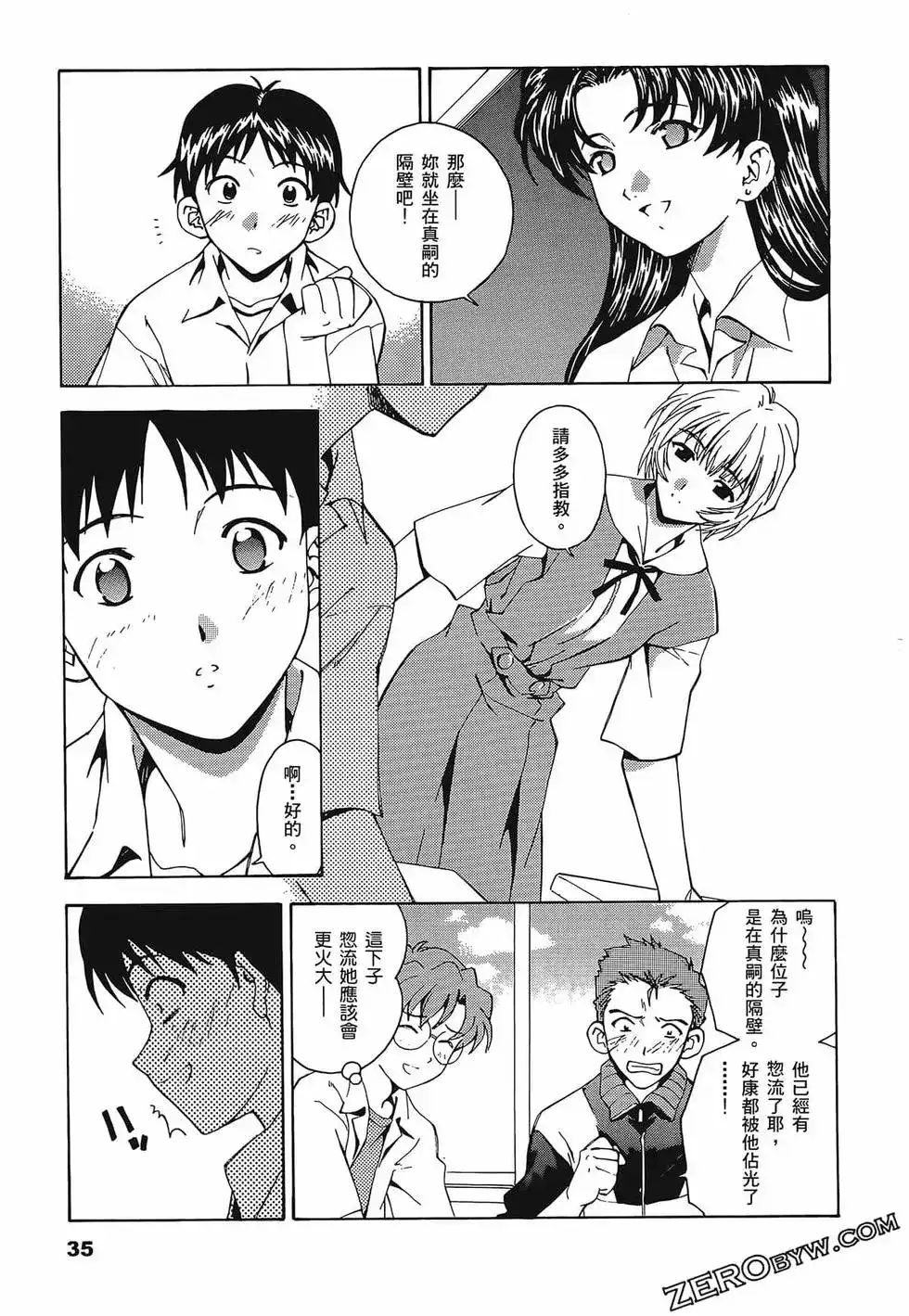 第39页