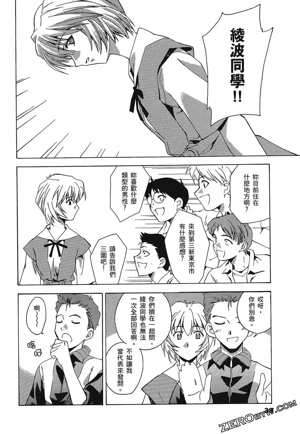 第42页