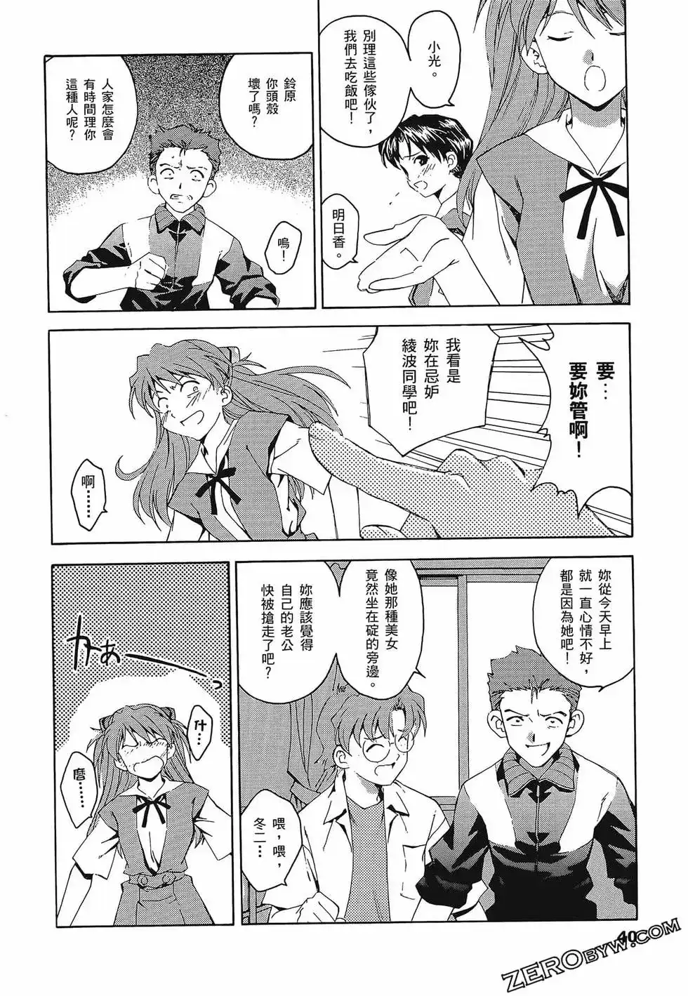第44页
