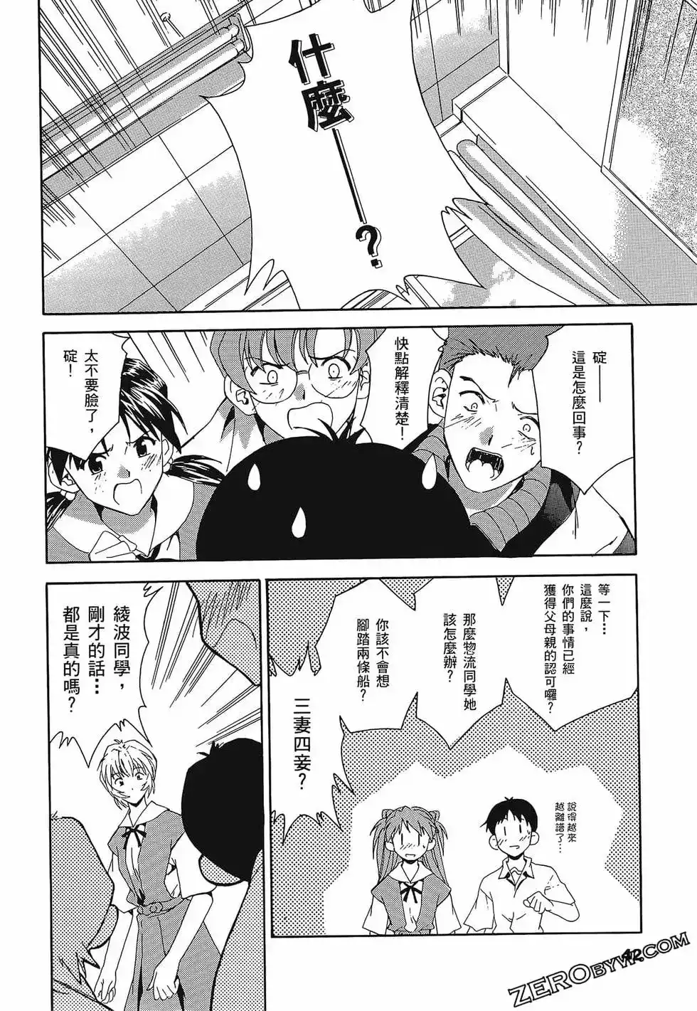 第46页