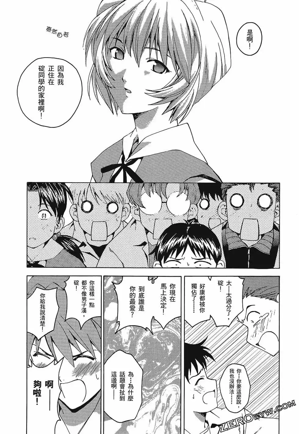 第47页