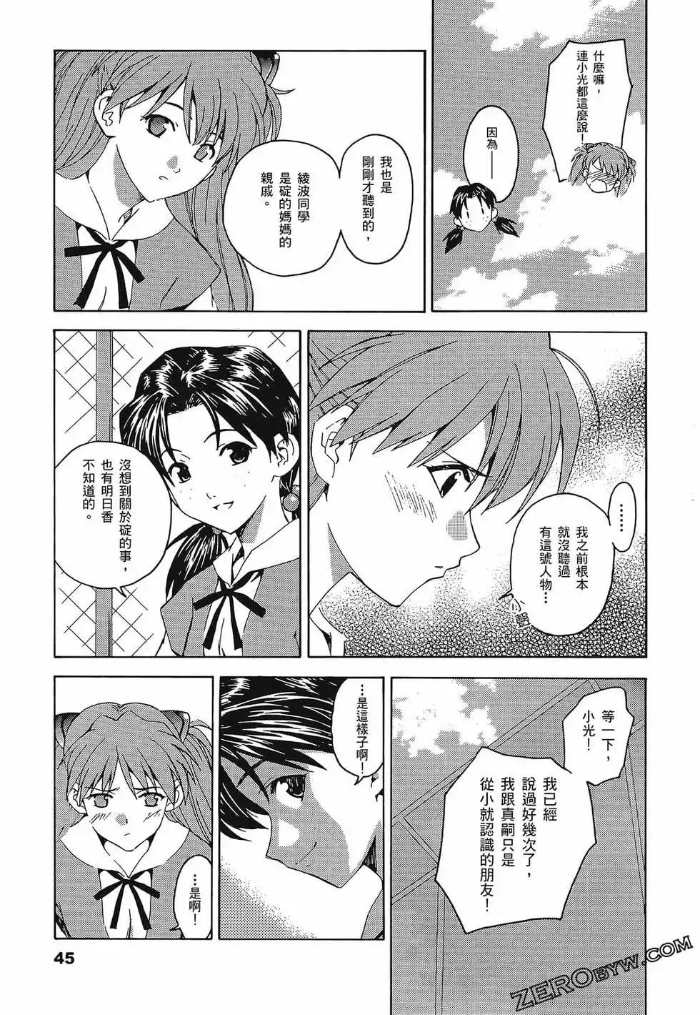 第49页