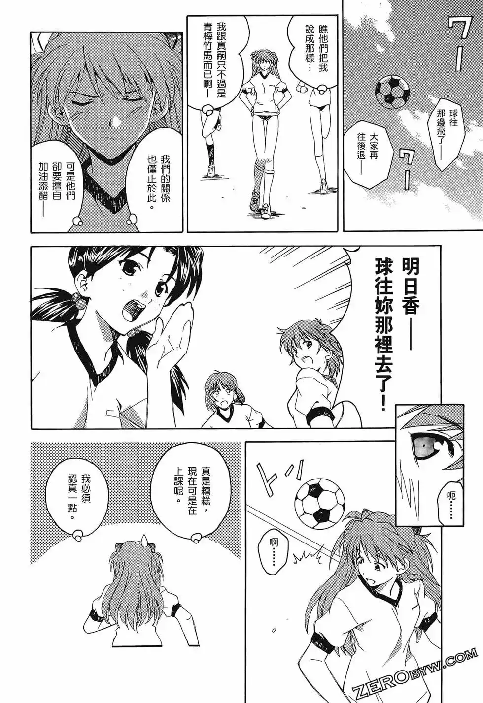 第52页