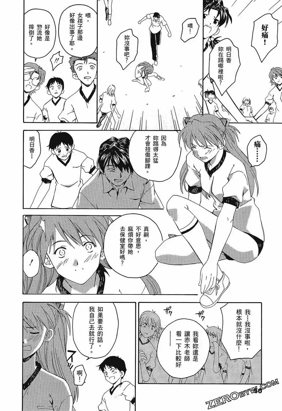 第54页