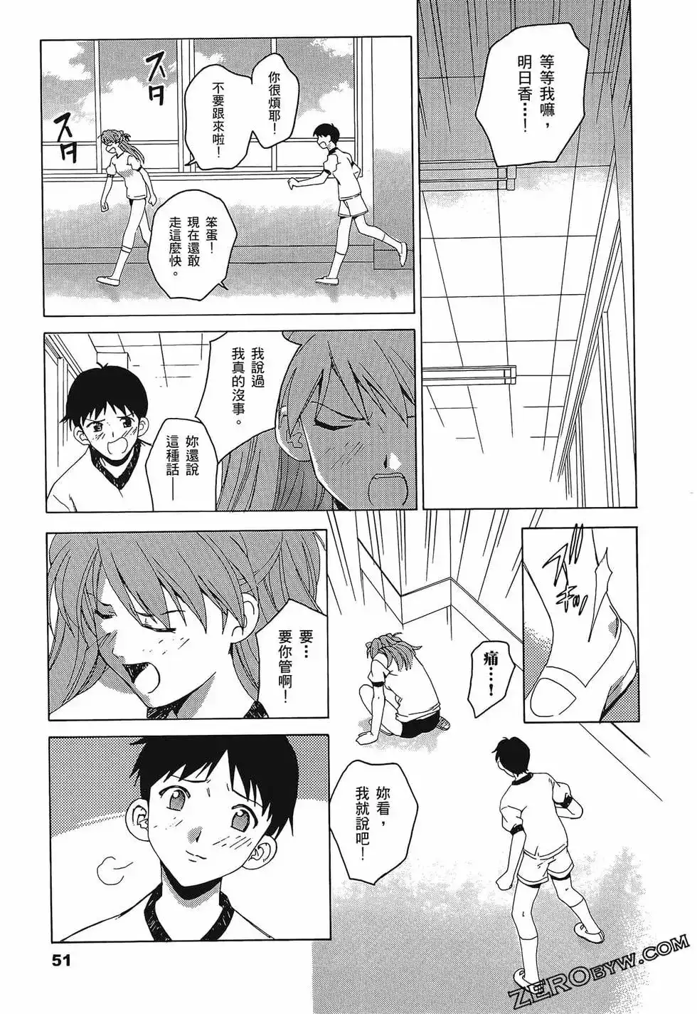 第55页