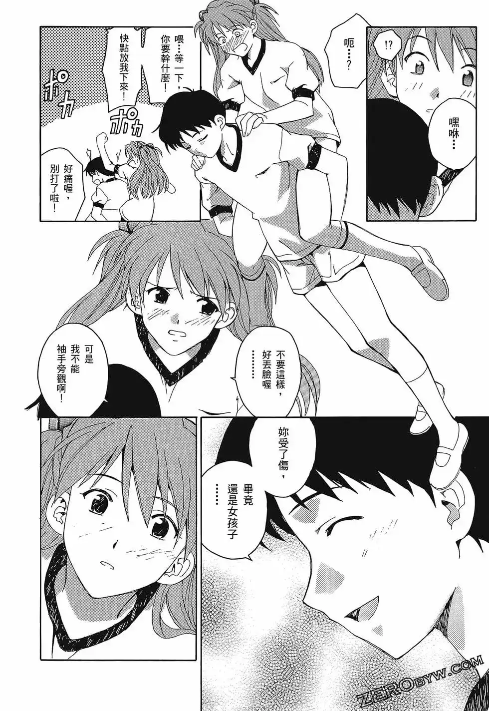 第56页