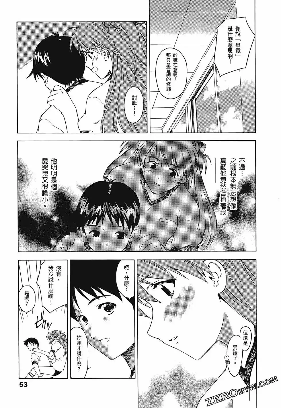 第57页