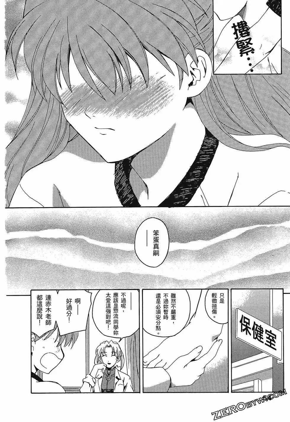 第58页