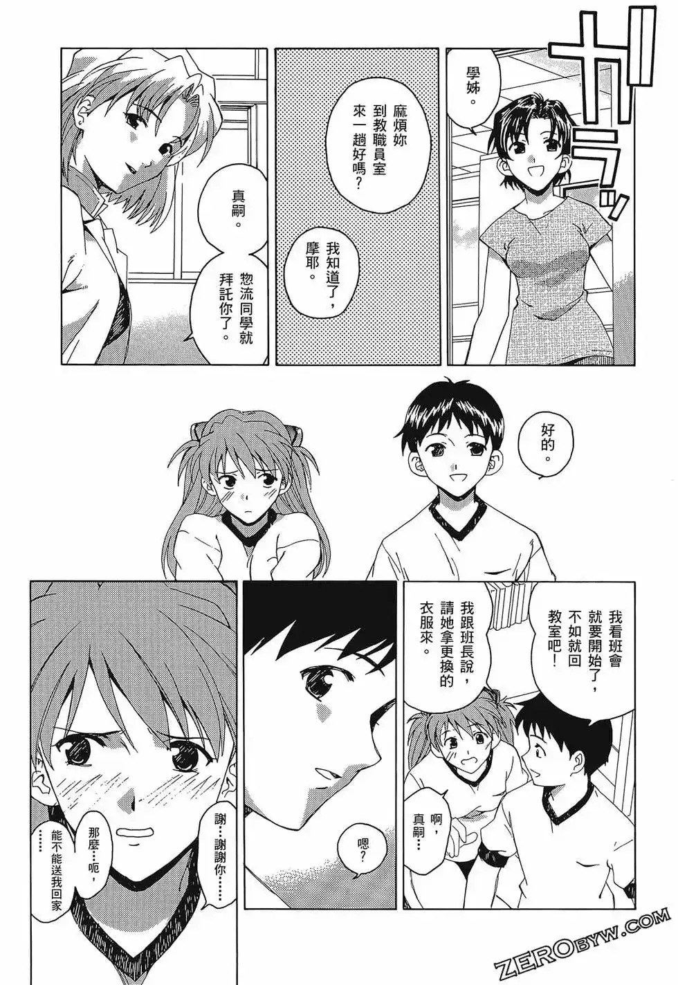 第59页