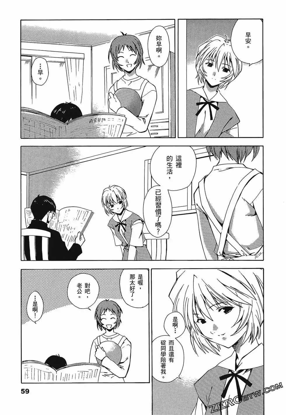 第63页