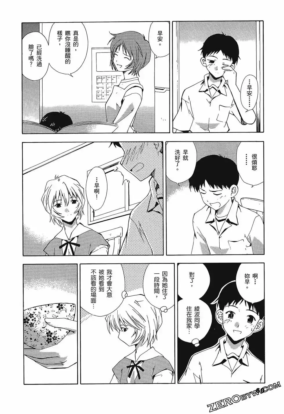 第64页