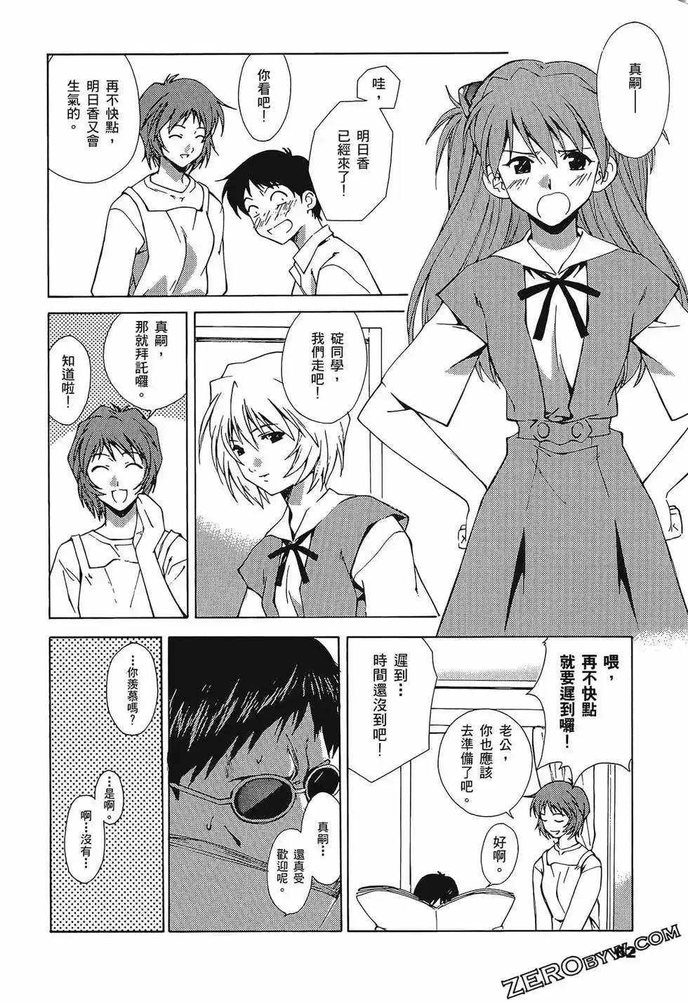 第66页