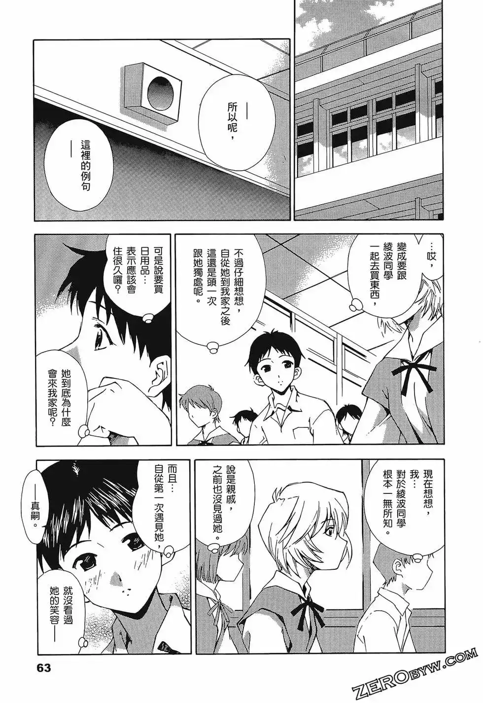 第67页