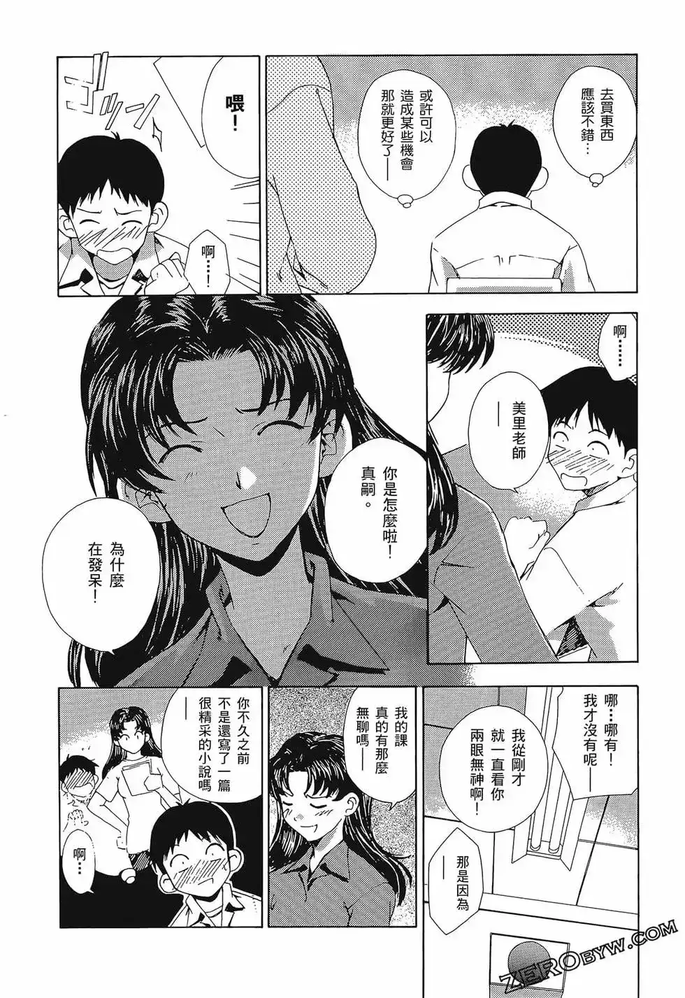 第68页